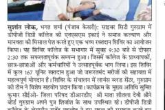 WhatsApp-Image-2025-11-20-at-10.39.22-AM-2