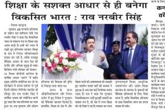 WhatsApp-Image-2026-02-25-at-12.28.42-PM-2